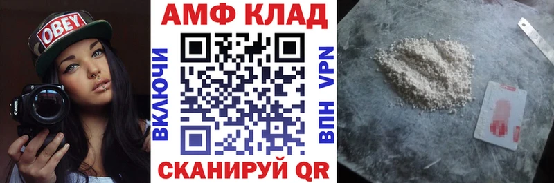 Амфетамин Premium  OMG маркетплейс  Пучеж 