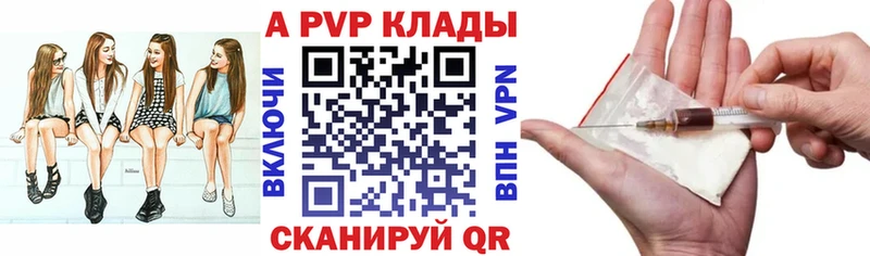 A PVP VHQ  Пучеж 