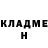 Amphetamine Розовый Ivan Varkentine