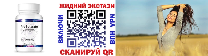 mega ТОР  Пучеж  БУТИРАТ BDO 