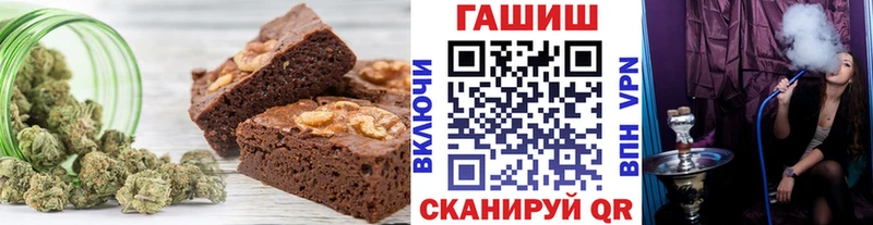 hydra ссылка Пучеж Печенье с ТГК конопля shop клад купить наркотик