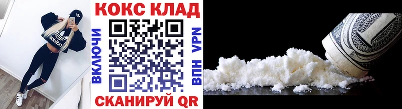 это какой сайт  Пучеж  КОКАИН Эквадор 
