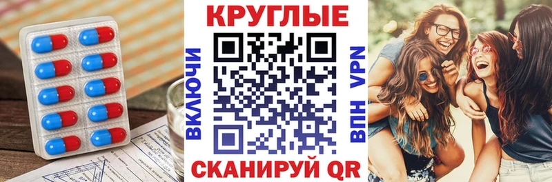 ЭКСТАЗИ mix  что такое   Пучеж 