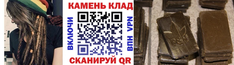 ГАШ Ice-O-Lator  цены наркотик  Пучеж 