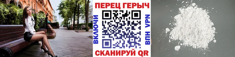 Героин VHQ  Пучеж 