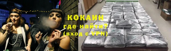 соль ск Аркадак