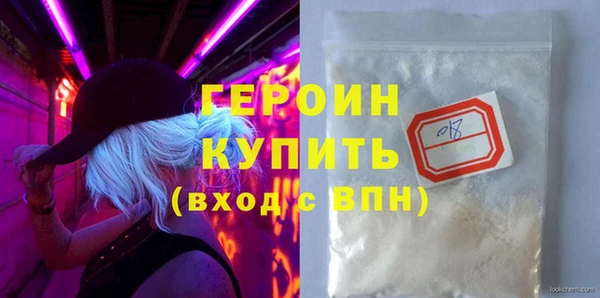 спиды Армянск