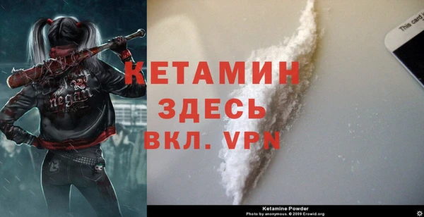 марки nbome Арсеньев