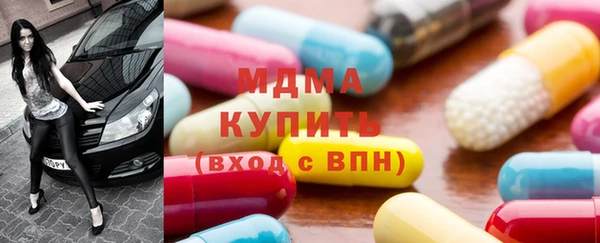 марки nbome Арсеньев