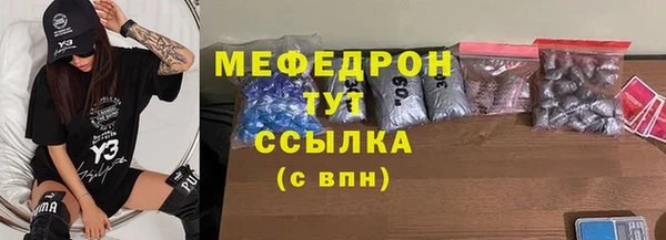 спиды Армянск