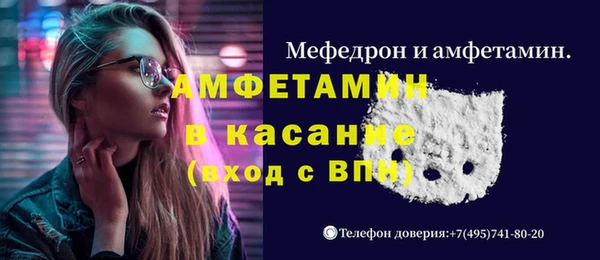 спиды Армянск