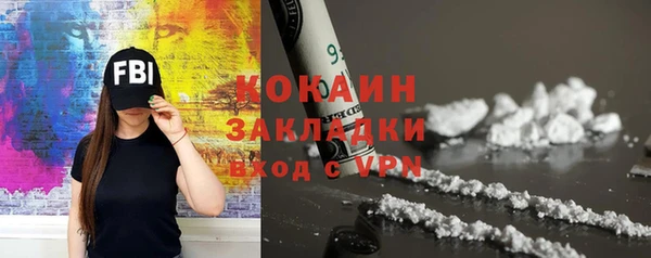 спиды Армянск