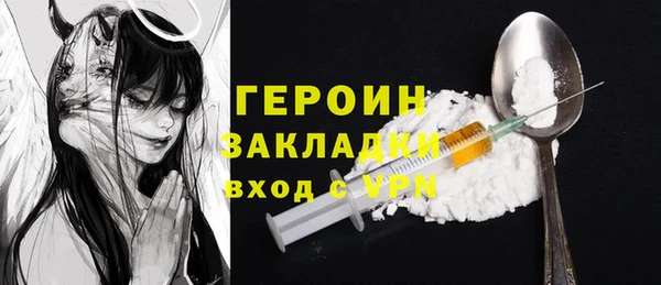 соль ск Аркадак