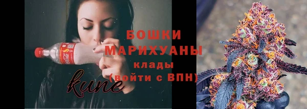 марки nbome Арсеньев