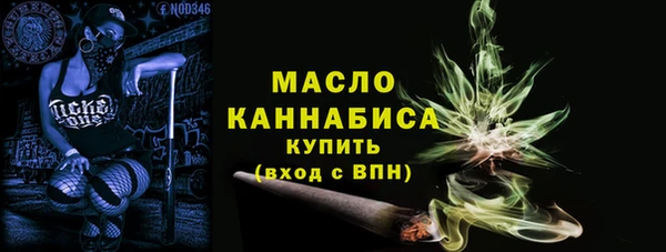 марки nbome Арсеньев