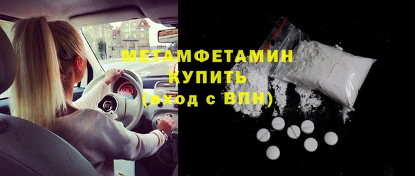 марки nbome Арсеньев