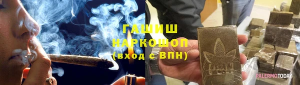 соль ск Аркадак