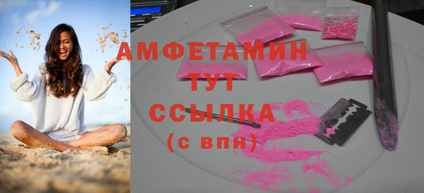 спиды Армянск