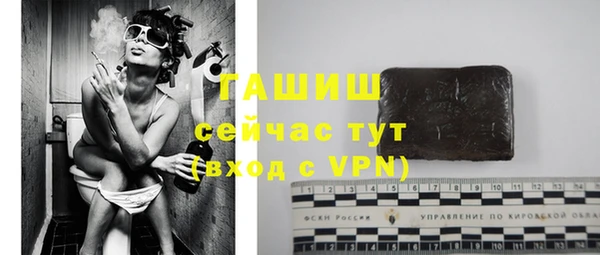 спиды Армянск