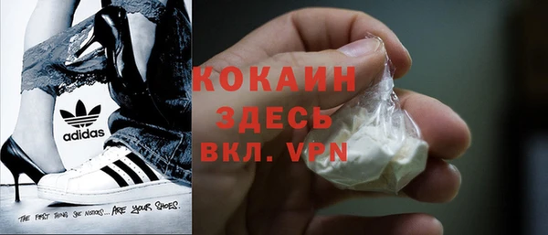 соль ск Аркадак