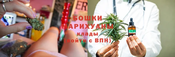 спиды Армянск