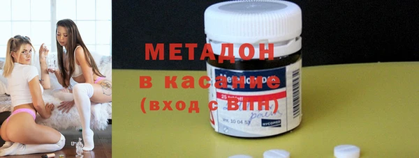 марки nbome Арсеньев