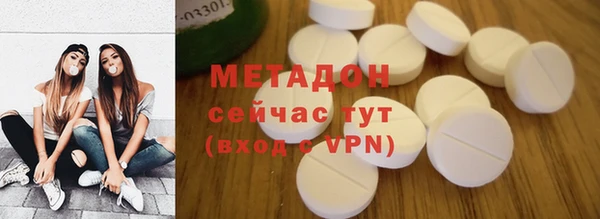 спиды Армянск