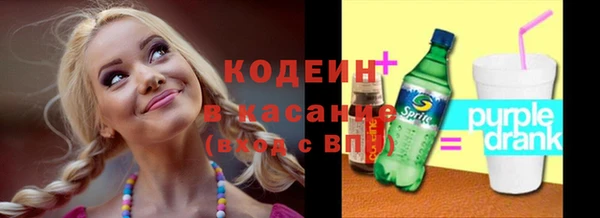 спиды Армянск