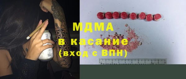марки nbome Арсеньев