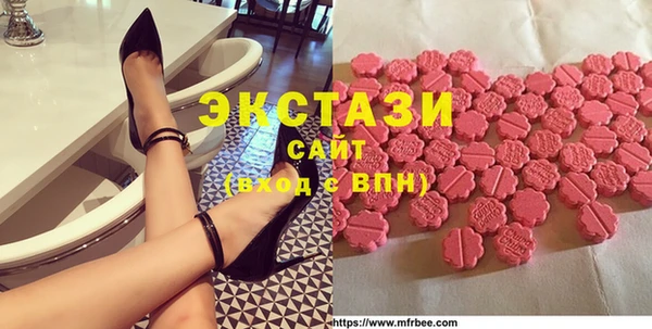 марки nbome Арсеньев