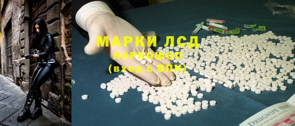соль ск Аркадак