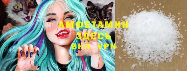 марки nbome Арсеньев