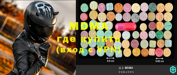 марки nbome Арсеньев