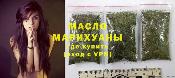 спиды Армянск