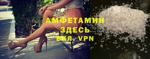 марки nbome Арсеньев