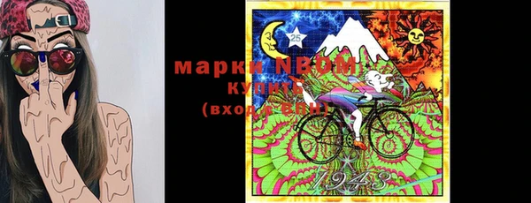 спиды Армянск