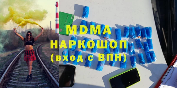 соль ск Аркадак