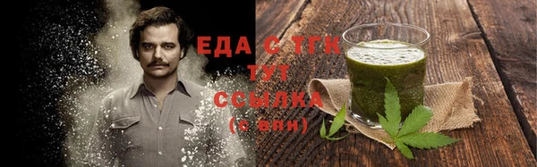 спиды Армянск