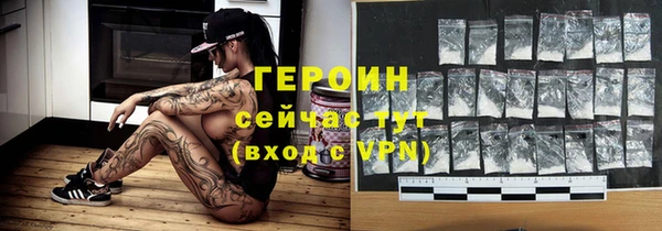 соль ск Аркадак