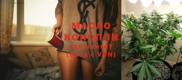 марки nbome Арсеньев