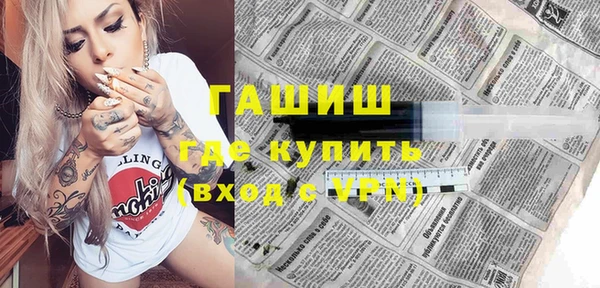 соль ск Аркадак