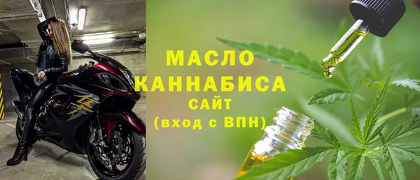 марки nbome Арсеньев