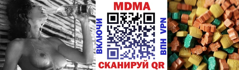 MDMA VHQ  Пучеж 