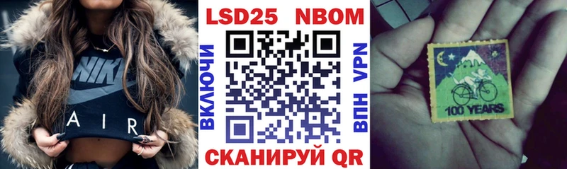 Наркотические марки 1,8мг купить наркотики сайты Пучеж
